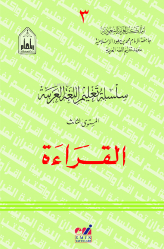 Arapça el Kıraat 3 - Silsiletü Talimül Lugatil Arabiyye Kolektif