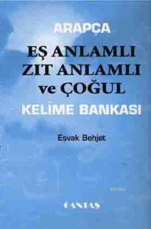 Arapça Eş Anlamlı, Zıt Anlamlı ve Çoğul Anlamlı Kelime Bankası