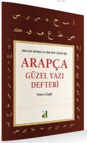 Arapça Güzel Yazı Defteri (Kılavuz Çizgili)