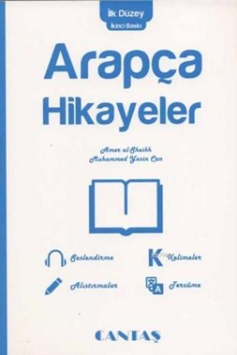 Arapça Hikayeler - Alıştırma, Kelime ve Tercümeleriyle; Yeni Başlayanlar İçin