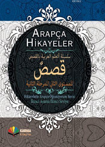Arapça Hikayeler (Ciltli); Hikayelerle Arapça Öğreniyorum: 2. Aşama - 2 . Seviye