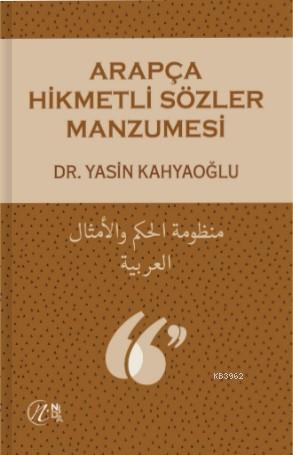 Arapça Hikmetli Sözler Manzumesi Yasin Kahyaoğlu