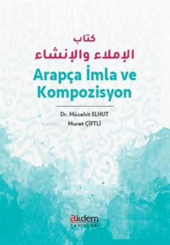 Arapça İmla ve Kompozisyon