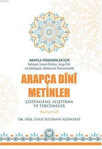 Arapça Öğrenenler İçin Arapça Dini Metinler; Çözümleme, Alıştırma ve Tercümeler