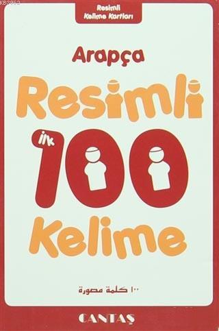 Arapça Resimli 100 Kelime Kartları
