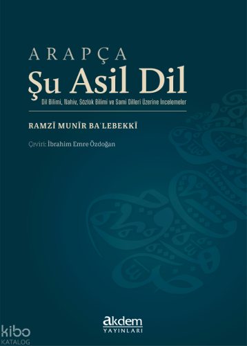 Arapça - Şu Asil Dil Ramzi Munir Ba'lebekki