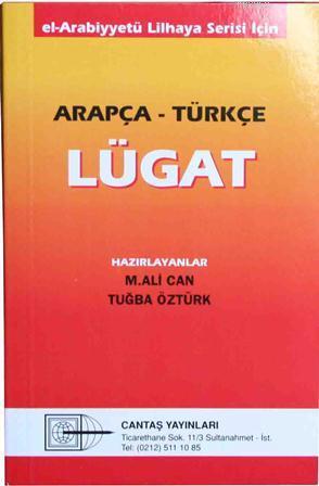 Arapça-Türkçe Lügat (lil Haya Serisi İçin)
