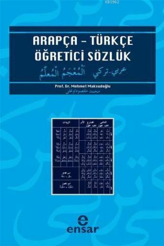 Arapça Türkçe Öğretici Sözlük Mehmet Maksudoğlu