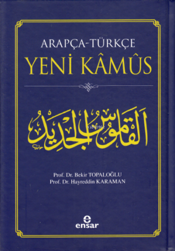 Arapça-Türkçe Yeni Kamus Hayreddin Karaman