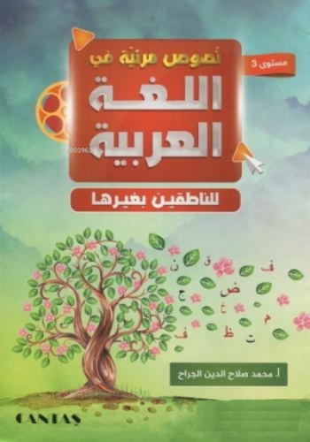 Arapça Videolu Metinler ve Alıştırma Kitabı 3