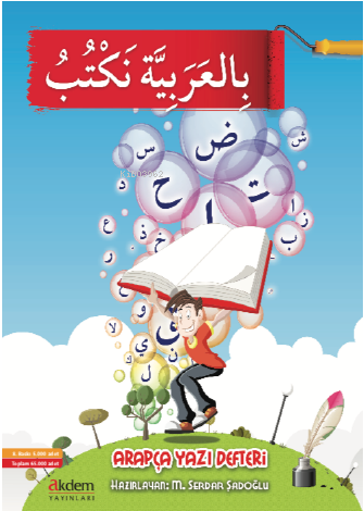 Arapça Yazı Defteri