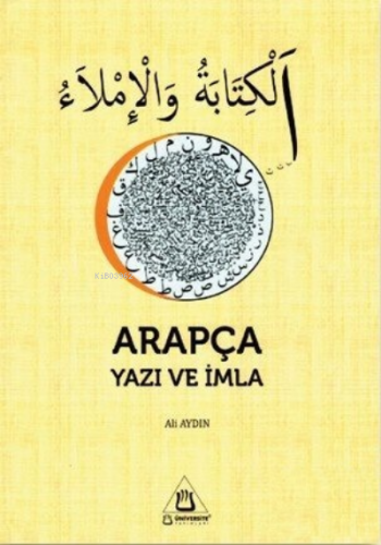 Arapça Yazı ve İmla