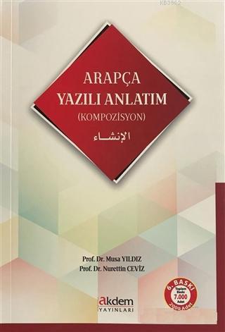 Arapça Yazılı Anlatım (Kompozisyon)