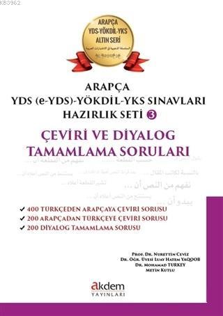 Arapça YDS (e-YDS)-Yökdil Sınavları Hazırlık Seti 3 Nurettin Ceviz