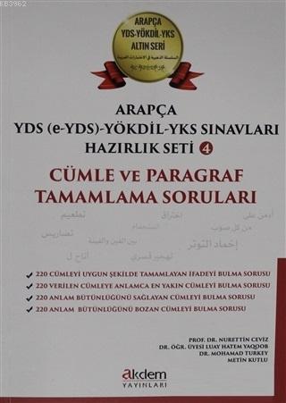 Arapça YDS (e-YDS)-Yökdil Sınavları Hazırlık Seti 4 Nurettin Ceviz