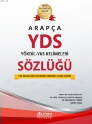 Arapça YDS - YÖKDİL - YKS Kelimeleri Sözlüğü Mohamad Turkey