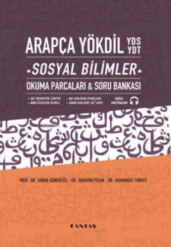 Arapça YÖKDİL YDS YDT Sosyal Bilimler Okuma Parçaları ve Soru Bankası