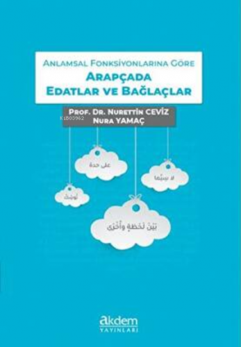 Arapçada Edatlar ve Bağlaçlar