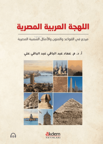 Arapçanın Mısır Lehçesi Kolektif