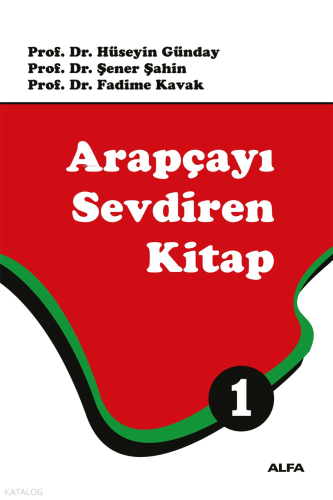 Arapçayı Sevdiren Kitap 1 Hüseyin Günday