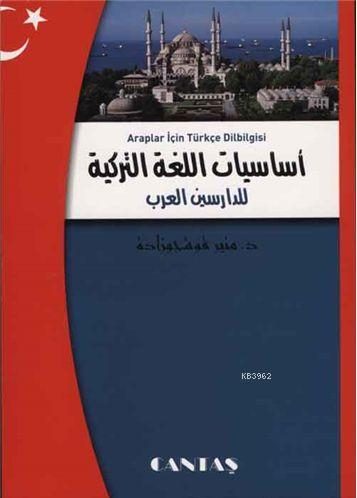 Araplar İçin Türkçe Dilbilgisi