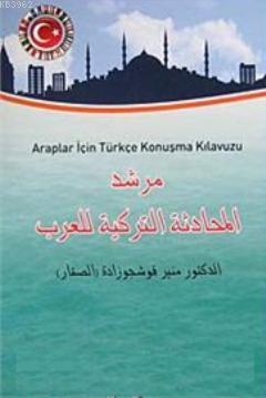 Araplar İçin Türkçe Konuşma Kılavuzu