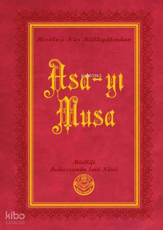 Asa-yı Musa (Büyük Boy)