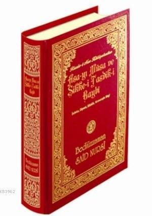 Asa-yı Musa ve Sikke-i Tasdik-i Gaybi (1209-Orta Boy-Lügatçeli)
