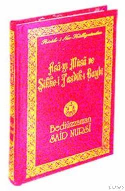 Asa-yı Musa ve Sikke-i Tasdik-i Gaybi (Küçük Boy-Lügatçeli)