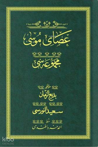 Asayı Musa - Yeşil (Yazı Eseri Cilt Kapağı)