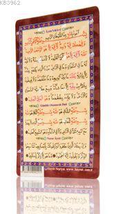 Ayete'l Kürsi, Günlük Okunan Dua, Nazar Ayeti (Magnet)