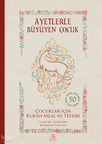 Ayetlerle Büyüyen Çocuk - Çocuklar İçin Kur’an Meal ve Tefsiri  (Ciltli)