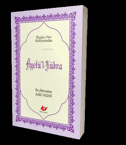 Ayetü'l Kübra Bediüzzaman Said Nursi