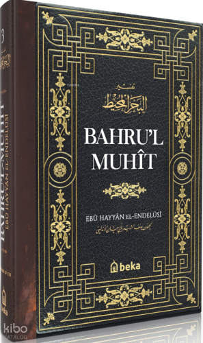 Bahrul Muhit 3. Cilt (Ciltli) Ebu Hayyan El Endülüsi