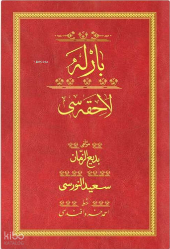 Barla Lahikası - Kırmızı (Yazı Eseri Cilt Kapağı)
