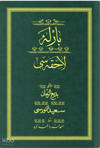 Barla Lahikası - Yeşil (Yazı Eseri Cilt Kapağı)