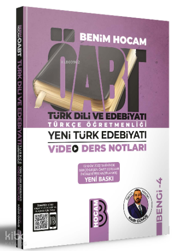 Benim Hocam Yayınları ÖABT Türk Dili ve Edebiyatı Türkçe Öğretmenliği 