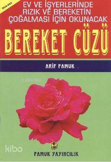 Bereket Cüzü (Dua-065); Ev ve İşyerlerinde Rızık ve Bereketin Çoğalması İçin Okunacak