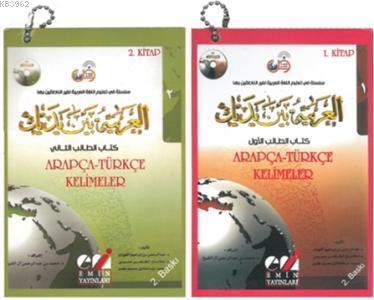 Beyne Yedeyk Kelime Kartları 1+2 Arapça - Türkçe Sözlük Kolektif