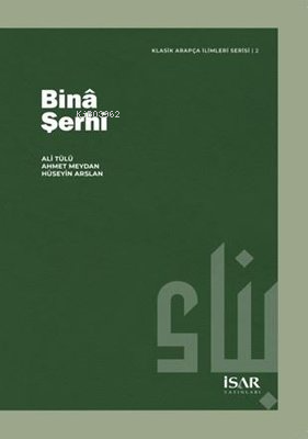 Bina Şerhi - Klasik Arapça İlimleri Serisi 2 Ahmet Meydan