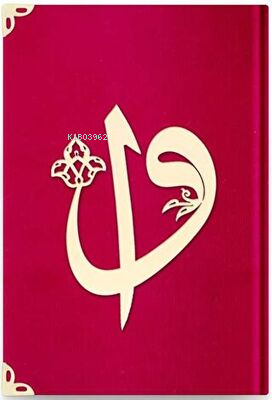 Büyük Cep Boy Kadife Kuran-ı Kerim 08 Kırmızı Kolektif