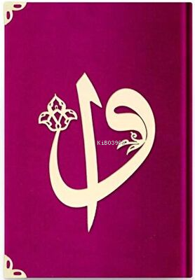 Büyük Cep Boy Kadife Kuran-ı Kerim B6 Fuşya Pembe