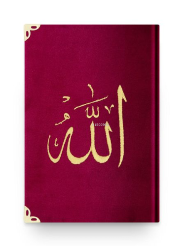 Büyük Cep Boy Kadife Kur'an-ı Kerim (Bordo, Nakışlı, Yaldızlı, Mühürlü)