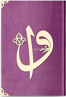 Büyük Cep Boy Kadife Kuran-ı Kerim C7 Lila