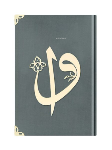 Büyük Cep Boy Kadife Kuran-ı Kerim (Koyu Gri, Elif-Vavlı, Yaldızlı, Mühürlü)