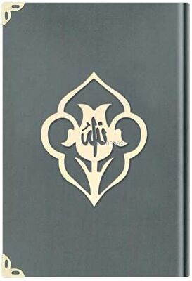 Büyük Cep Boy Kadife Kuran-ı Kerim Koyu Gri, Güllü, Mühürlü - 1025 Koyu Gri