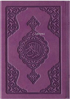 Büyük Cep Boy Termo Deri Kuran-ı Kerim Lila, Mühürlü