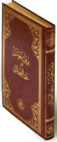 Büyük Cevşen; (Rahle Boy, Osmanlıca Mealli)