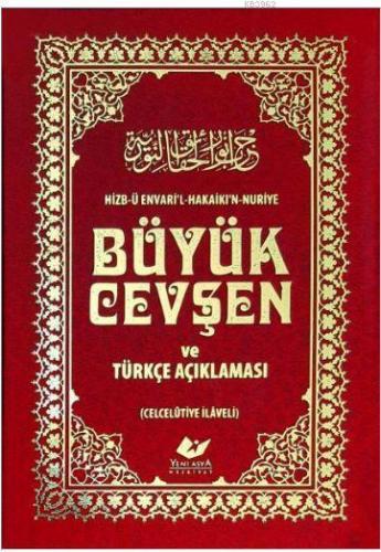 Büyük Cevşen ve Türkçe Açıklaması- 1588