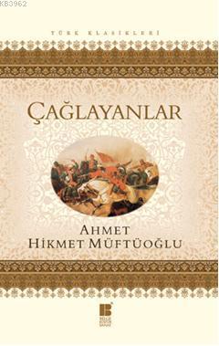 Çağlayanlar